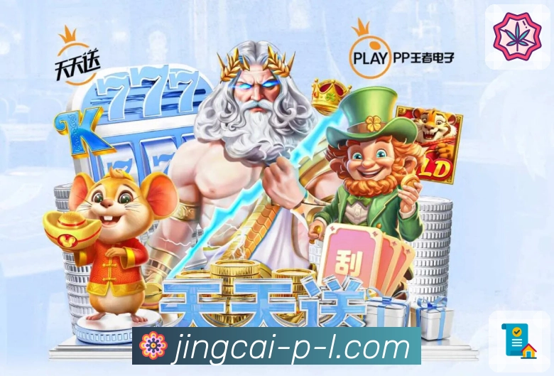 <strong>竞彩网</strong>足球买球 App 界面预览