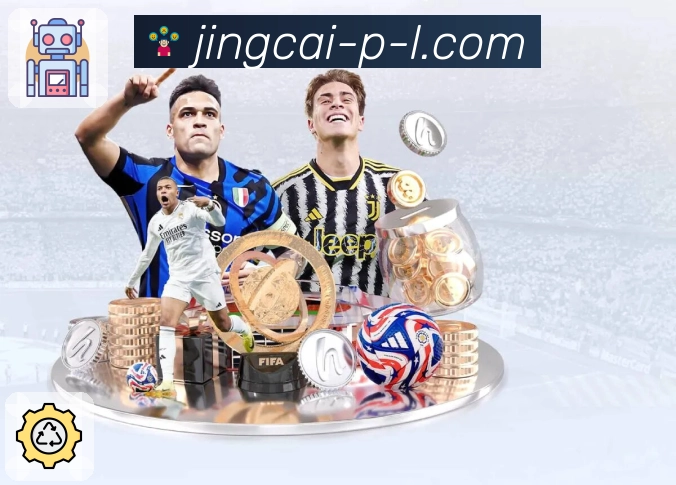 竞彩网APP，品牌保障让使用更放心