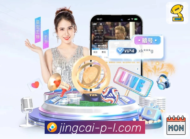 荣耀同行 见证信任